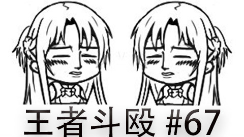 快速看完一局韩服王者斗殴局#67untara,SoHwan,Teddy,Kingen